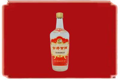 成都市彭州烟酒回收古井贡酒.jpg